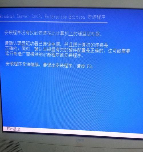全面解析新款戴尔系统的安装教程（轻松学会安装新款戴尔系统的步骤及技巧）