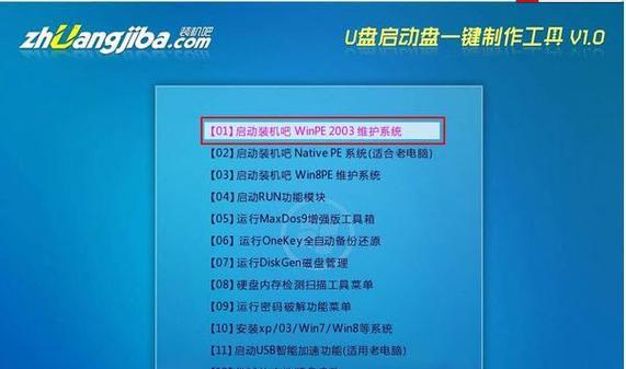 使用U盘启动装机工具轻松安装操作系统（快速、方便、可靠的U盘启动装机指南）