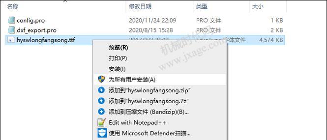 文件夹乱码恢复的方法与技巧（解决文件夹乱码问题，恢复文件夹中的正常显示）