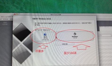 使用U盘安装操作系统的教程（简易步骤带您轻松完成系统安装）