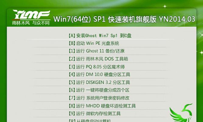 全面了解98系统一键安装教程（轻松安装系统，提高工作效率）