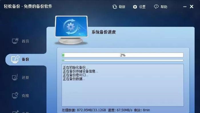 如何挽救因分区崩溃而丢失的数据（数据恢复技巧与方法）
