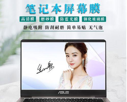 华硕U4000办公体验全方位解析（办公利器华硕U4000，高性能助力工作效率提升）