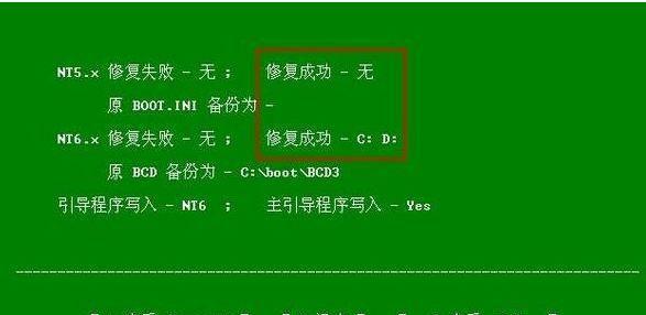使用DiskGenius修复硬盘坏道的完整教程（一步步教你如何使用DiskGenius工具来修复硬盘坏道）