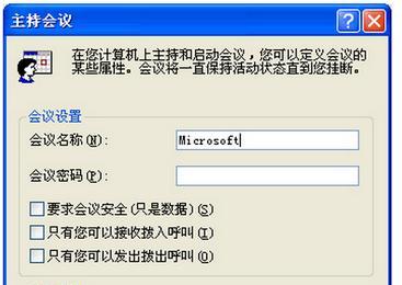 以u当家装系统教程分区（简单易懂的u当家装系统教程，帮您快速学会分区设置）