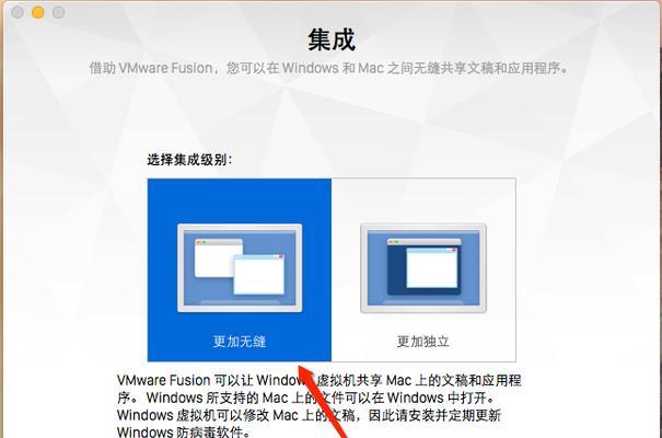 苹果笔记本如何改装为Win7系统的教程（简明易懂的Win7系统安装教程及注意事项）