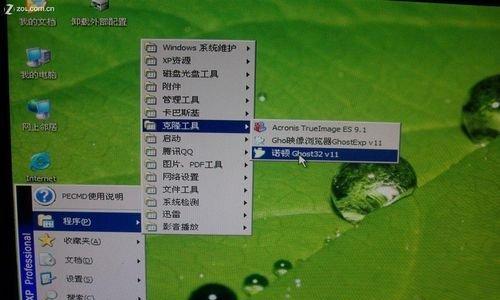 用U盘安装系统教程（轻松安装新系统，U盘带你快速完成）