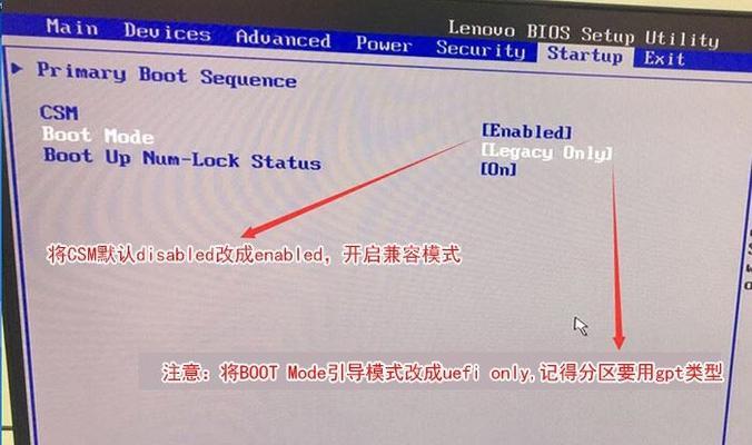 使用USB安装W10教程（轻松学会如何使用USB安装Windows10系统）