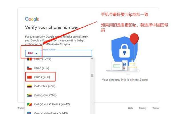 推荐注册国内邮箱，选择哪个好？（国内邮箱注册推荐及比较分析）