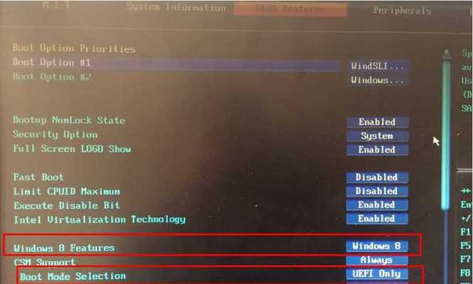 使用UEFI进行硬盘安装Windows7系统（详细教程及步骤，让你轻松安装Windows7系统）