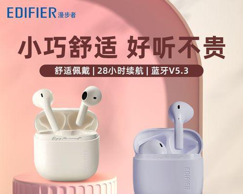 华为Zero（探索华为Zero带来的技术革新与生活变革）