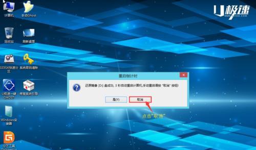 电脑系统7安装教程（详细教程带你轻松安装Windows7，快速上手新系统！）