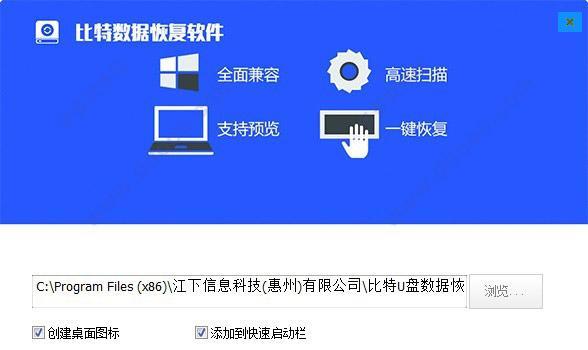 2021年最佳U盘数据恢复软件排行榜（综合评估多个因素，告诉你最适合的数据恢复软件是哪个）