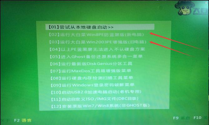 使用大白菜装Win7系统教程（一键安装，省时省力，让你的电脑焕发第二春）