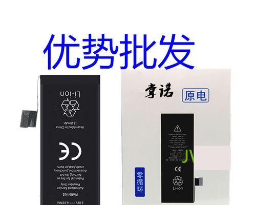 苹果5s新电池的表现如何？（解密苹果5s新电池的续航能力及性能优势）