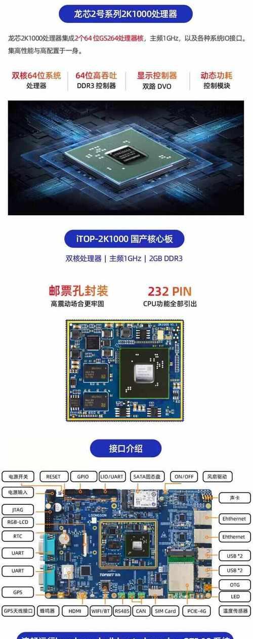 vivo1.3GHz双核处理器的性能评测（揭秘vivo1.3GHz双核处理器的优势与劣势）