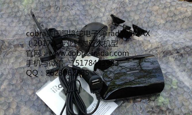 贝尔GX998电子狗（性能卓越、功能丰富，为驾驶安全保驾护航）