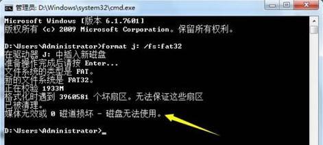 以DOS系统安装Win7的详细教程（利用DOS系统进行无光盘安装Win7，快速实现系统升级）