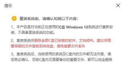 使用戴尔笔记本盘装系统教程（详细教你如何使用戴尔笔记本进行系统安装）