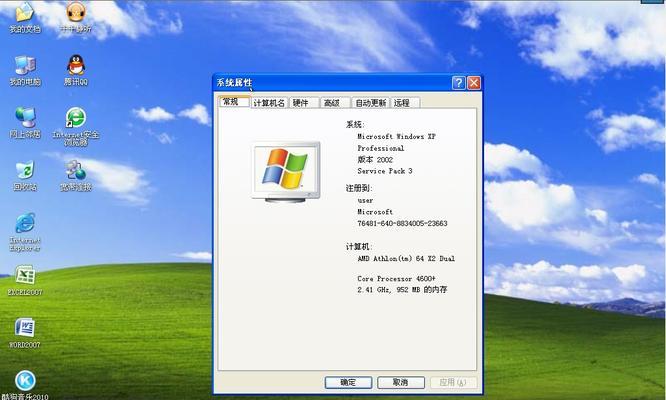 松下笔记本f重装系统教程XP（详细步骤教你轻松重装松下笔记本f的XP系统）
