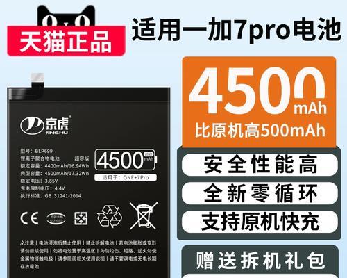 以乐1手机699怎么样？（性能、拍照、续航等方面详细评测）