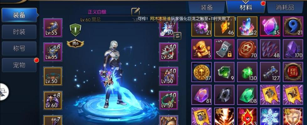 阿拉德之怒极品装备一览表（亲密接触阿拉德之怒的绝世神装，掌握强者的法宝）