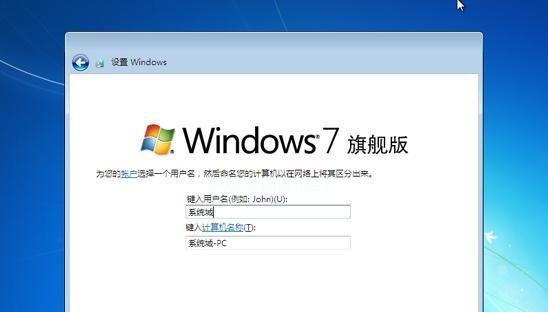 使用光盘安装Win7系统的简易教程（详细步骤及注意事项，让你轻松安装Win7系统）