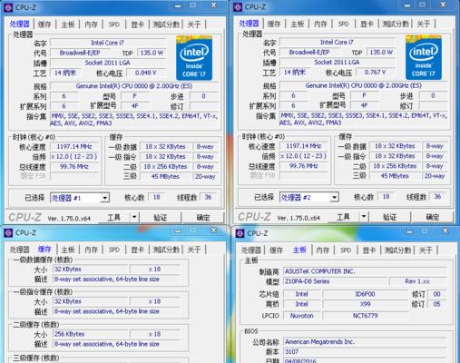 以至强CPU玩游戏（探索至强CPU在游戏领域的表现和潜力）