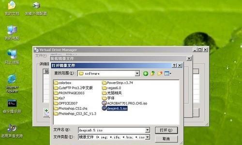 使用U盘安装WindowsXP系统的教程（简单步骤快速完成电脑系统安装）