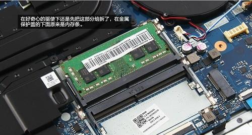 联想E570内存条安装教程（轻松升级你的电脑性能）