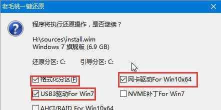 电脑重装系统（简明教程，让您轻松完成系统重装）
