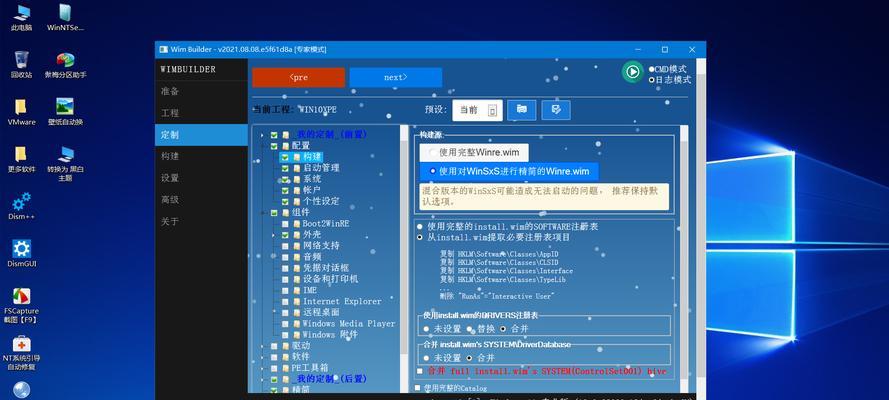 从VM系统进入PE系统（使用VM虚拟机软件安装和运行PE系统）