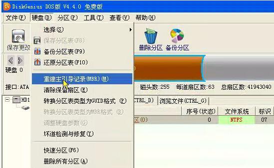 原版XP分区安装教程（详解如何使用原版XP安装分区进行系统安装）