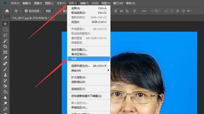 快速裁剪照片成一寸大小的教程（简单操作，迅速得到满足需求的一寸照片）
