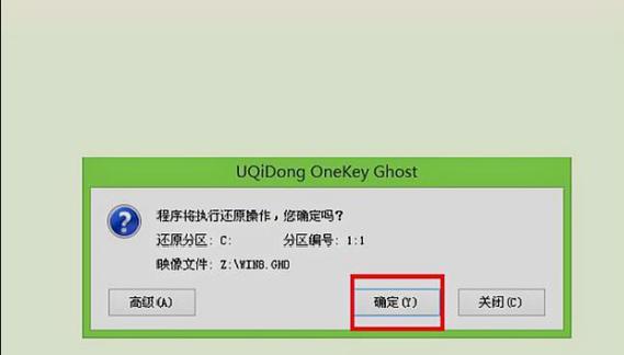 用大白菜U盘备份还原系统教程（简单易懂的系统备份还原操作指南，让你的数据安全无忧！）