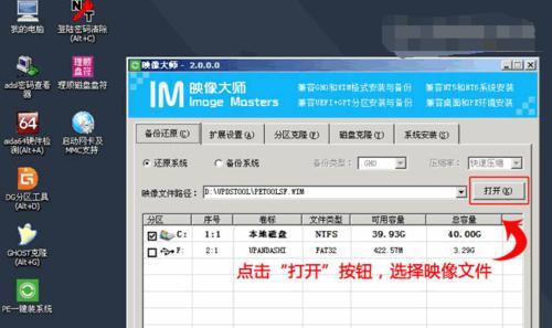 用U盘启动做系统教程（一步步教你如何使用U盘制作启动盘）