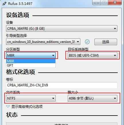 Win10U盘安装及分区教程（一步步教你如何使用U盘安装Win10系统并进行分区操作）