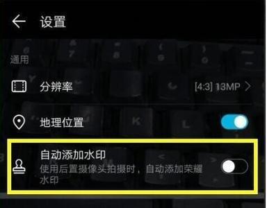取消手机标记功能，享受无干扰的通信世界（实现私密通话、减少广告骚扰等，）