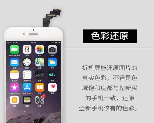 iPhone5SE（一款承载着怀旧情怀的手机，重温经典设计与强大性能的结合）
