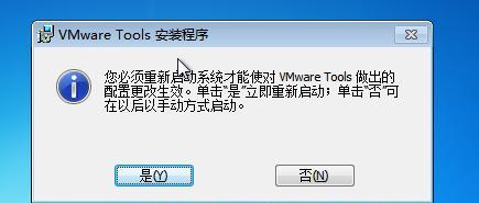 Win7安装系统教程——轻松自己动手安装操作系统（详细图文解析，让你快速掌握Win7系统安装技巧）