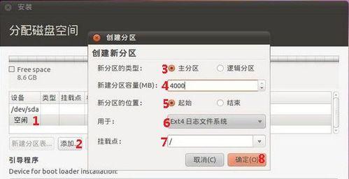 掌握bcd编辑工具（以bcd编辑工具为主题，快速掌握实用技巧！）