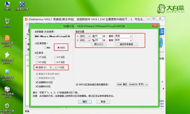 解决Win10黑屏问题的大白菜装机教程（以大白菜为主题，教你一步步解决Win10黑屏问题）