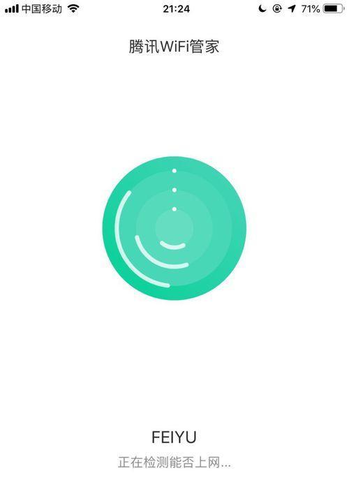 提高家庭Wi-Fi网速的小技巧（优化Wi-Fi信号强度和减少干扰，让网速飞起来！）