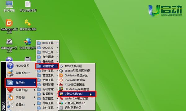 使用U盘制作PE启动盘的详细教程（简单易懂的步骤，让你快速制作出高效的PE启动盘）