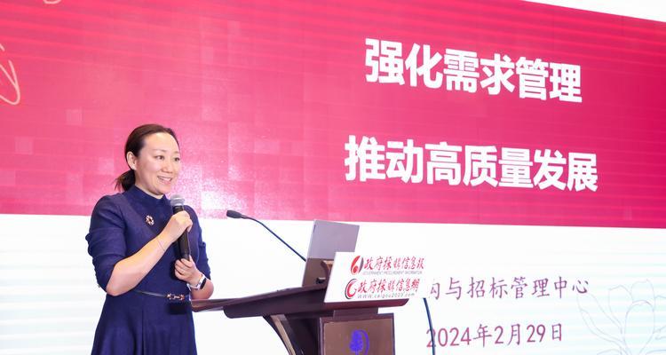 采购信息报（促进公平竞争、维护国家利益的采购信息报告）