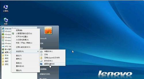 手把手教你以U盘启动手动安装Win7系统（Win7系统安装教程详解）