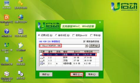 使用ISO镜像文件安装操作系统的教程（以ISO镜像文件为基础，为电脑安装系统的详细指南）