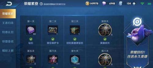 华为V8玩王者，畅快体验游戏魅力（华为V8玩王者，极致性能带来无限乐趣）