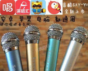 全民K歌定制麦的音质和功能如何？（探索全民K歌定制麦的优势与不足）