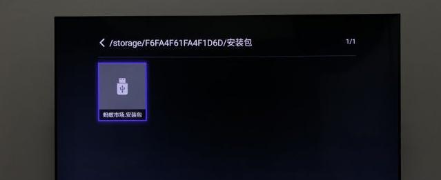 轻松实现无线投屏，海信电视让你畅享多屏互动（海信无线投屏电视设置教程，让你的电视变身大屏幕）